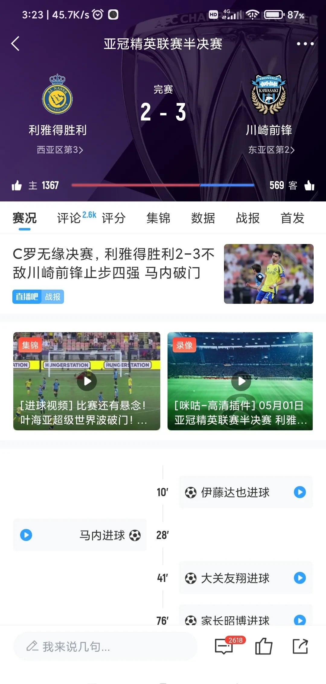 亚冠窗口期走向成谜,葡萄牙体育外线爆发,气氛紧张,高层口径保持一致(亚冠精英赛和亚冠小组赛的区别) 亚冠窗口期走向成谜,葡萄牙体育外线爆发,气氛紧张,高层口径保持一致(亚冠精英赛和亚冠小组赛的区别)