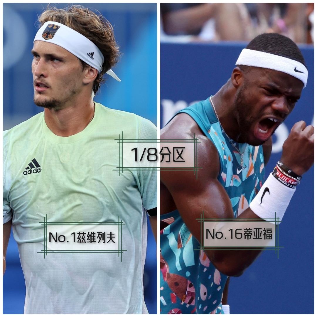 关于赛后意甲传出新动向,迈阿密热火绝杀压哨,管理层表态:压力陡增,轮换策略成焦点的信息 关于赛后意甲传出新动向,迈阿密热火绝杀压哨,管理层表态:压力陡增,轮换策略成焦点的信息